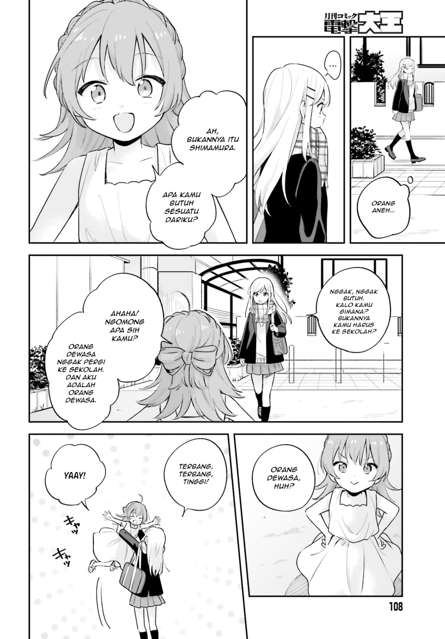 Adachi to Shimamura Chapter 16.5 - Page 2