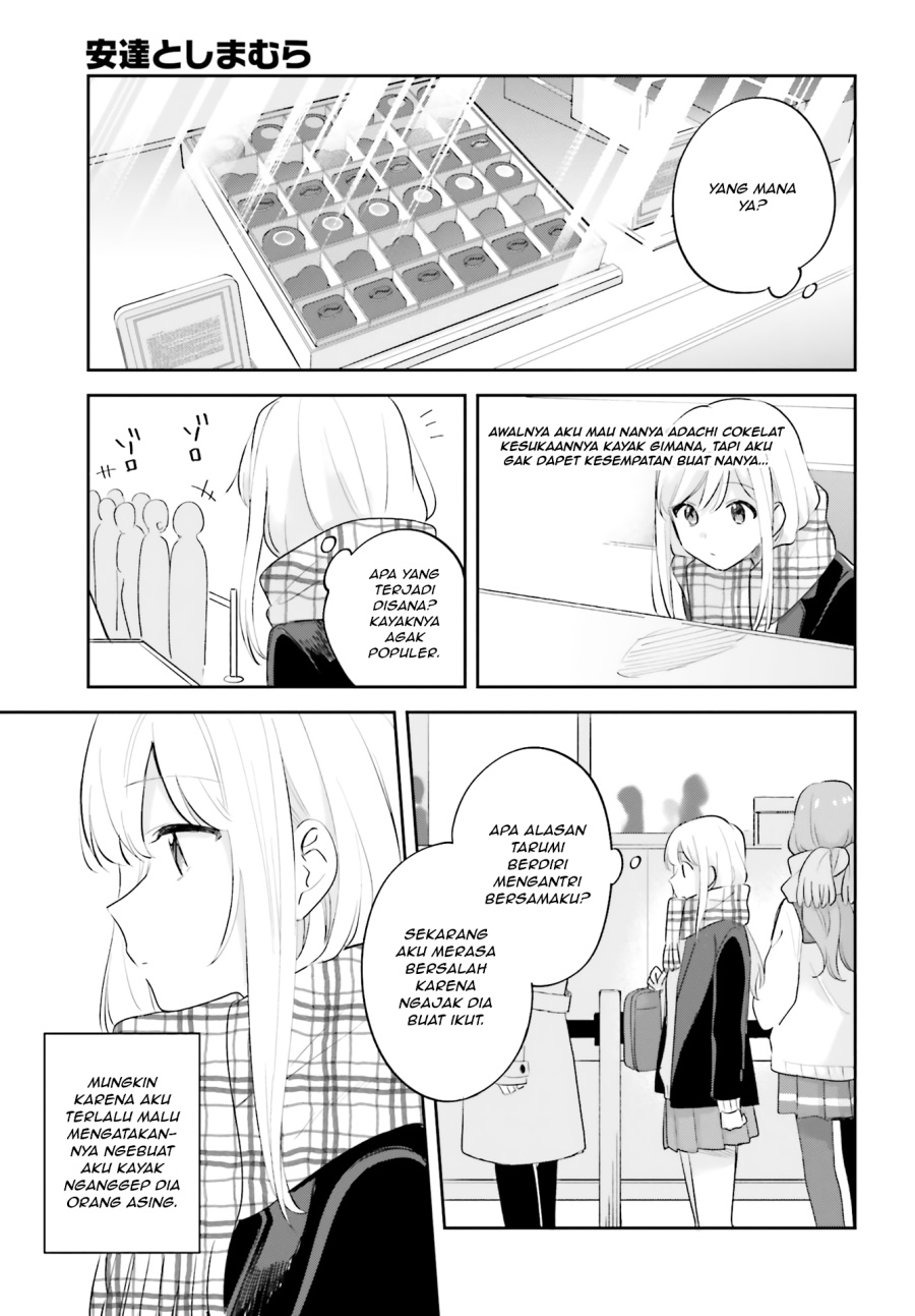 Adachi to Shimamura Chapter 16.5 - Page 23