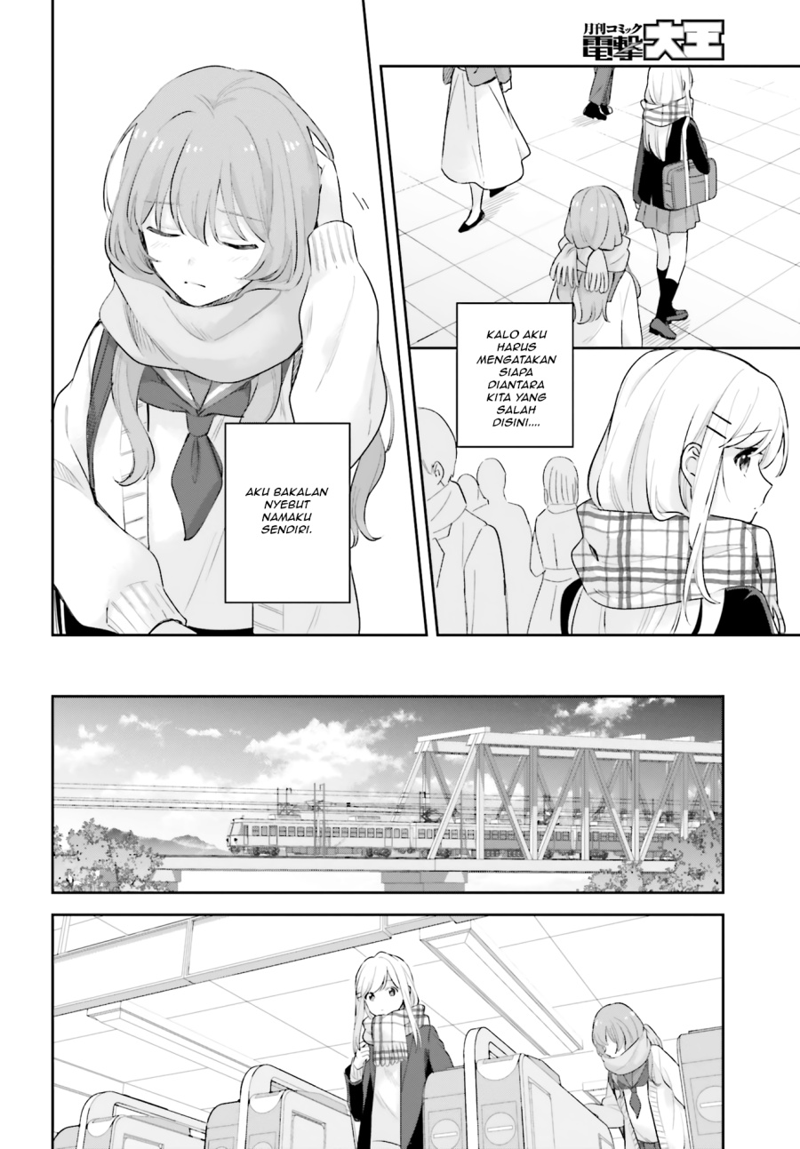 Adachi to Shimamura Chapter 16.5 - Page 26
