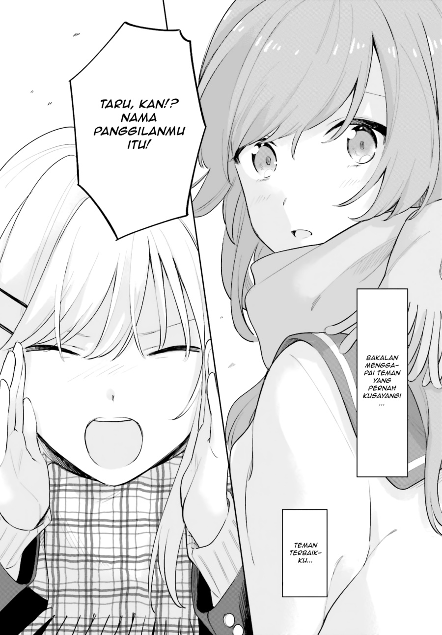 Adachi to Shimamura Chapter 16.5 - Page 29