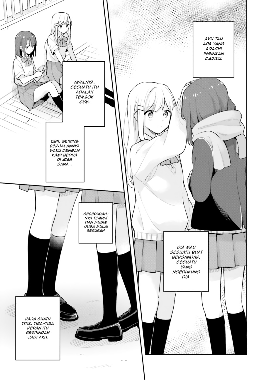 Adachi to Shimamura Chapter 16.5 - Page 9
