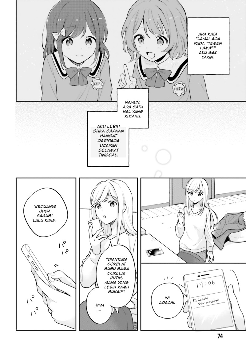 Adachi to Shimamura Chapter 16 - Page 12