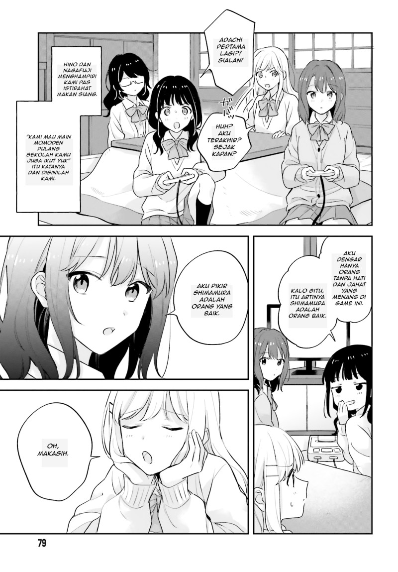 Adachi to Shimamura Chapter 16 - Page 17