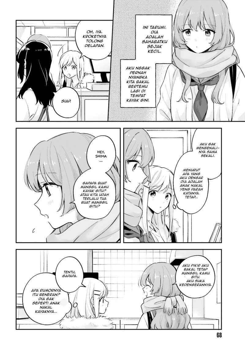 Adachi to Shimamura Chapter 16 - Page 6