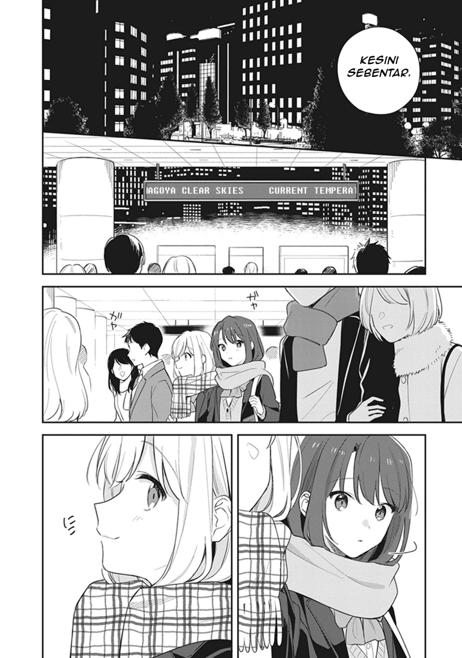Adachi to Shimamura Chapter 17 - Page 18