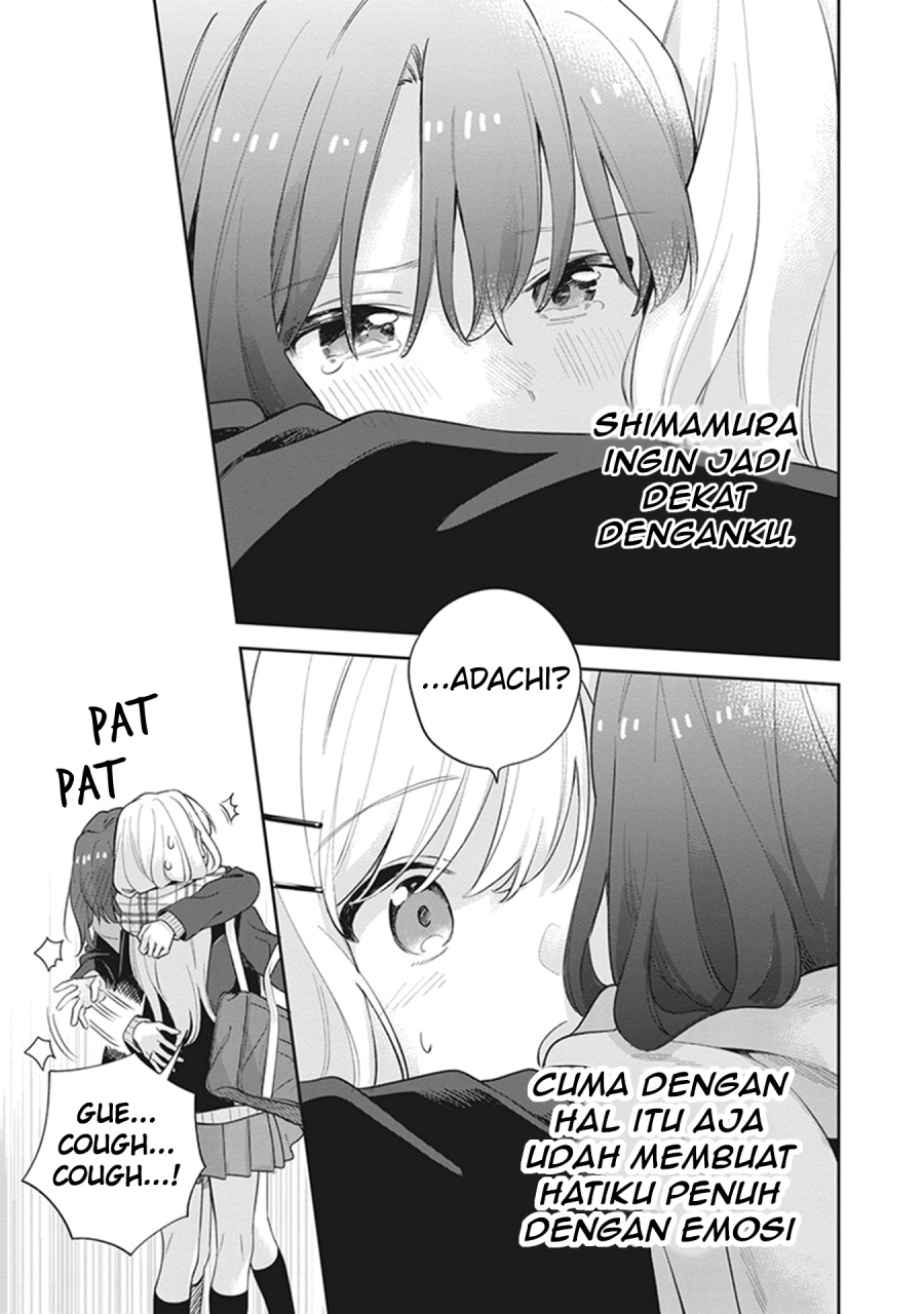 Adachi to Shimamura Chapter 17 - Page 25