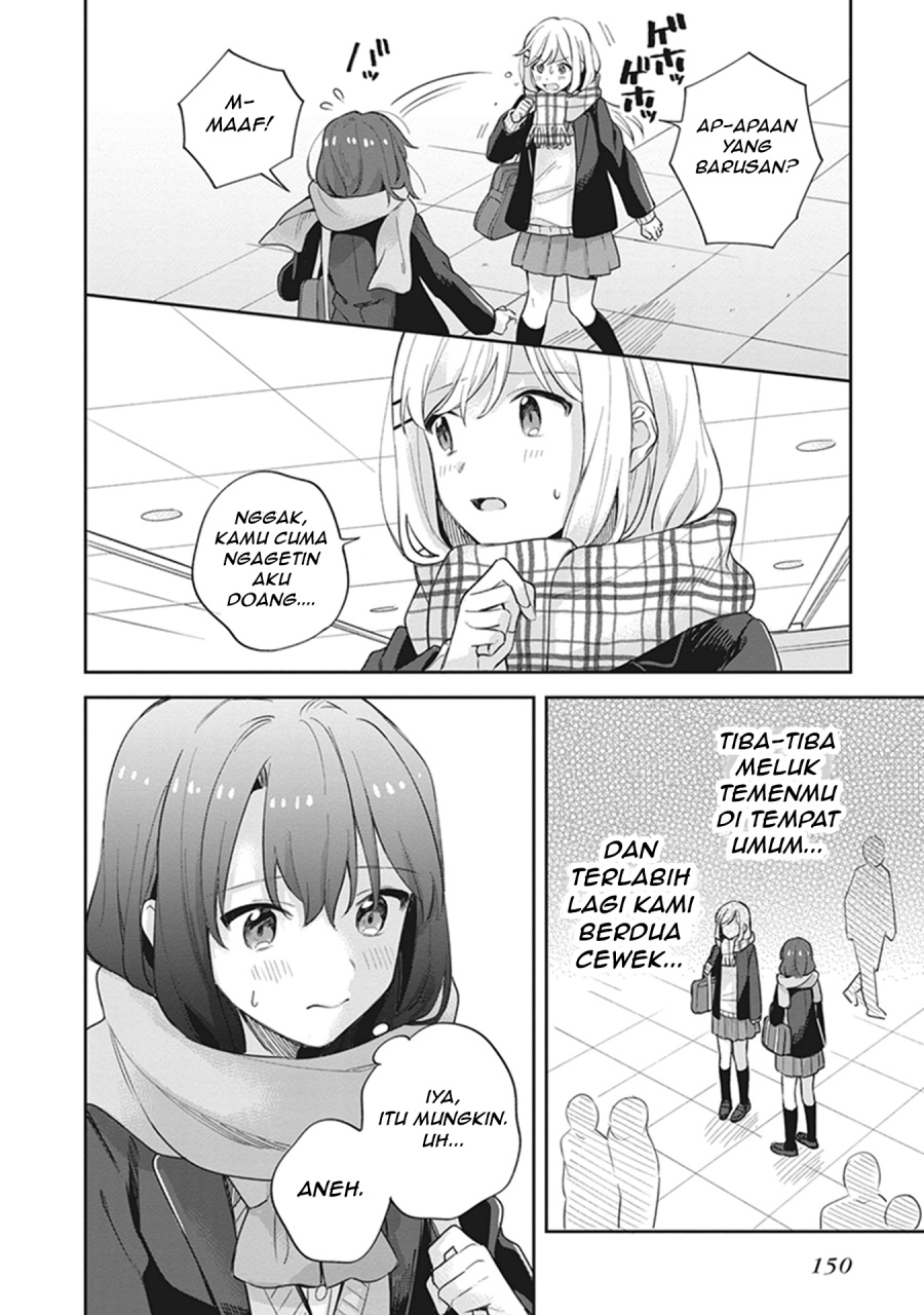 Adachi to Shimamura Chapter 17 - Page 26