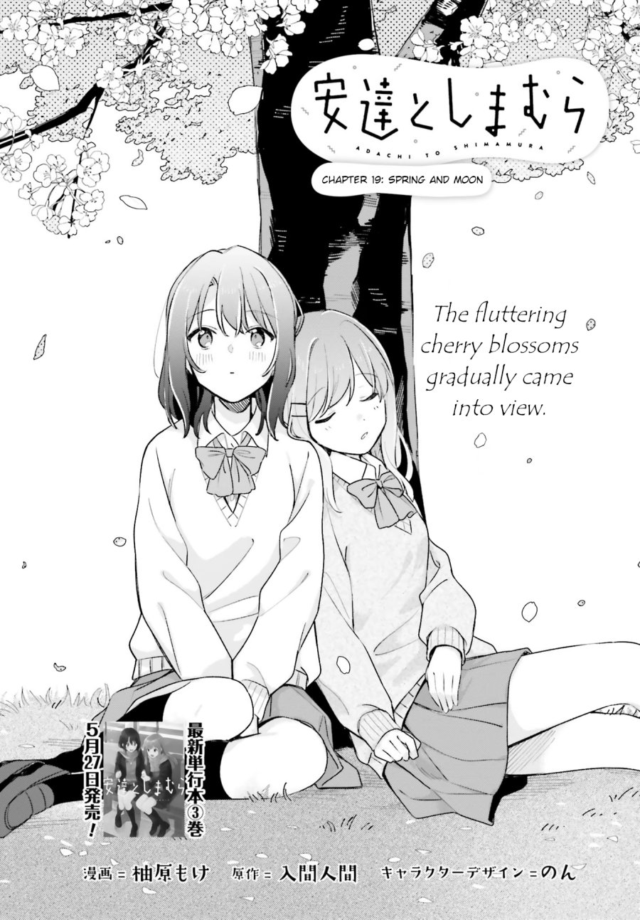 Adachi to Shimamura Chapter 19 - Page 1