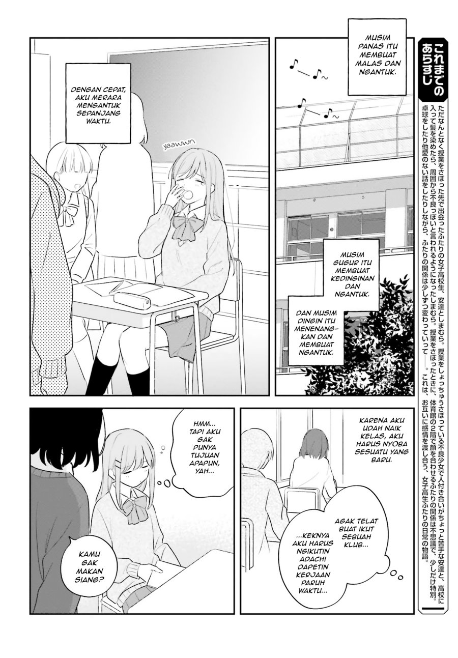 Adachi to Shimamura Chapter 19 - Page 2