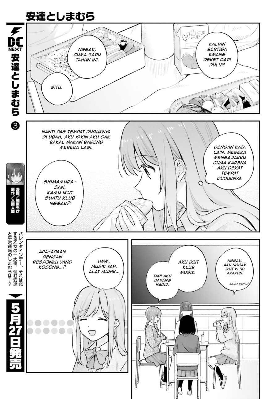Adachi to Shimamura Chapter 19 - Page 5