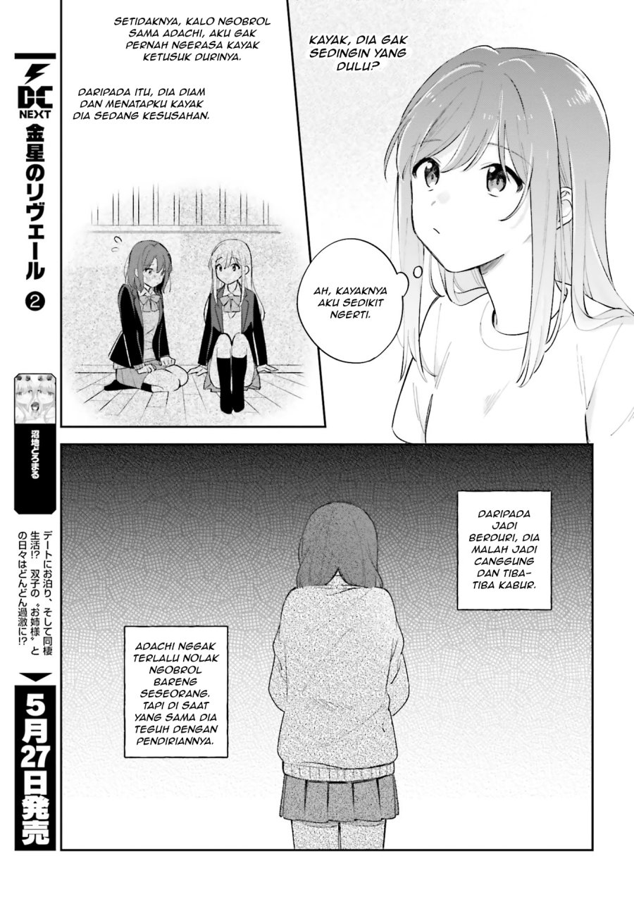 Adachi to Shimamura Chapter 19 - Page 9