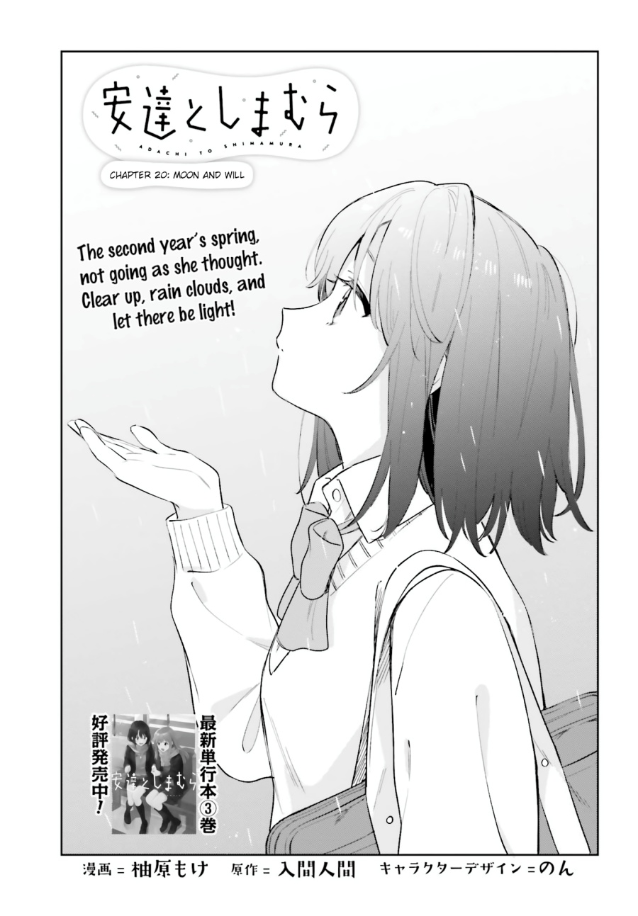 Adachi to Shimamura Chapter 20 - Page 1