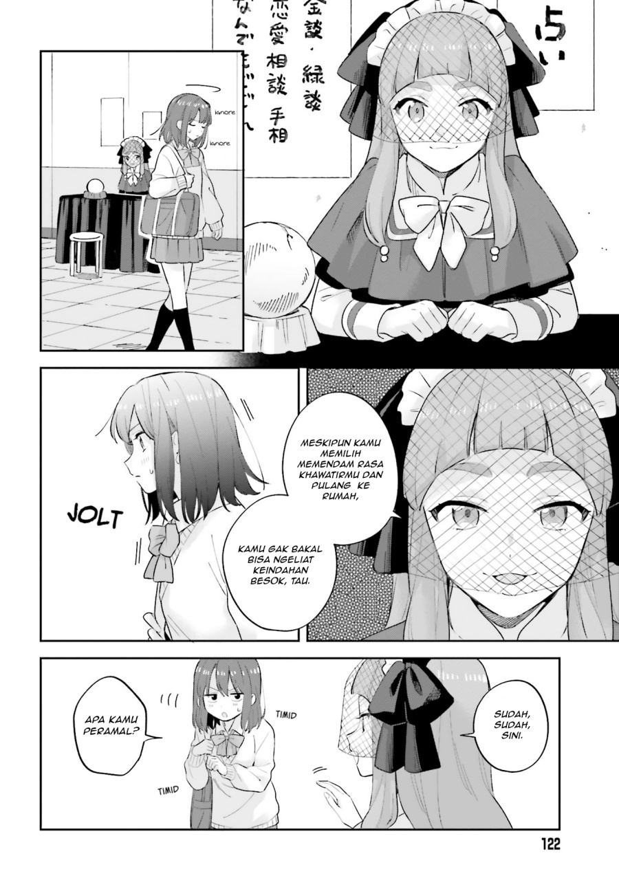 Adachi to Shimamura Chapter 20 - Page 14