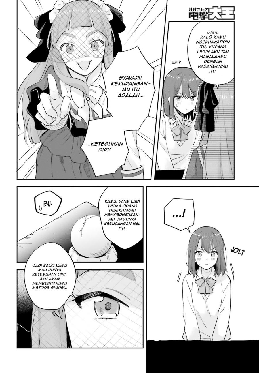 Adachi to Shimamura Chapter 20 - Page 18