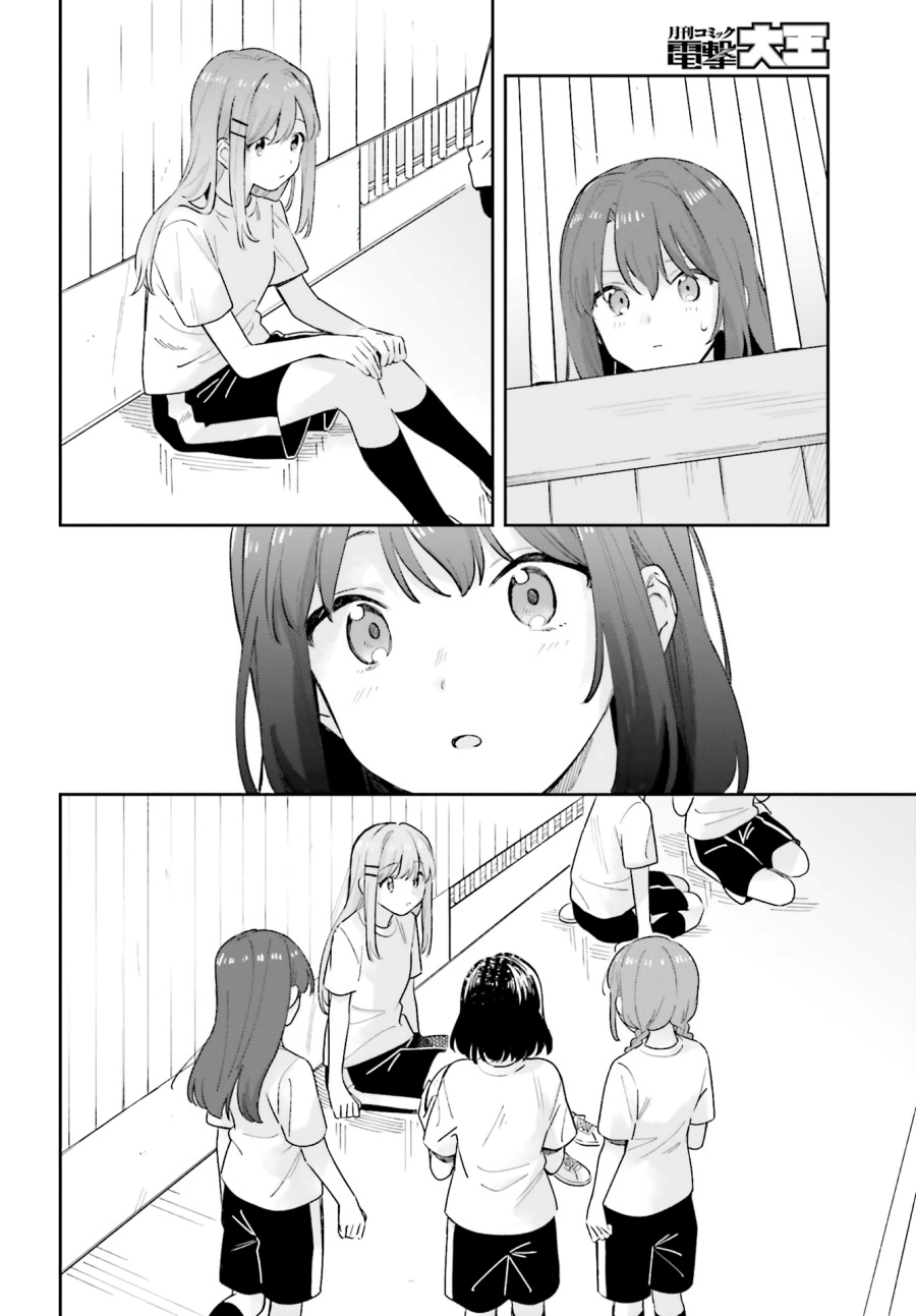 Adachi to Shimamura Chapter 20 - Page 4