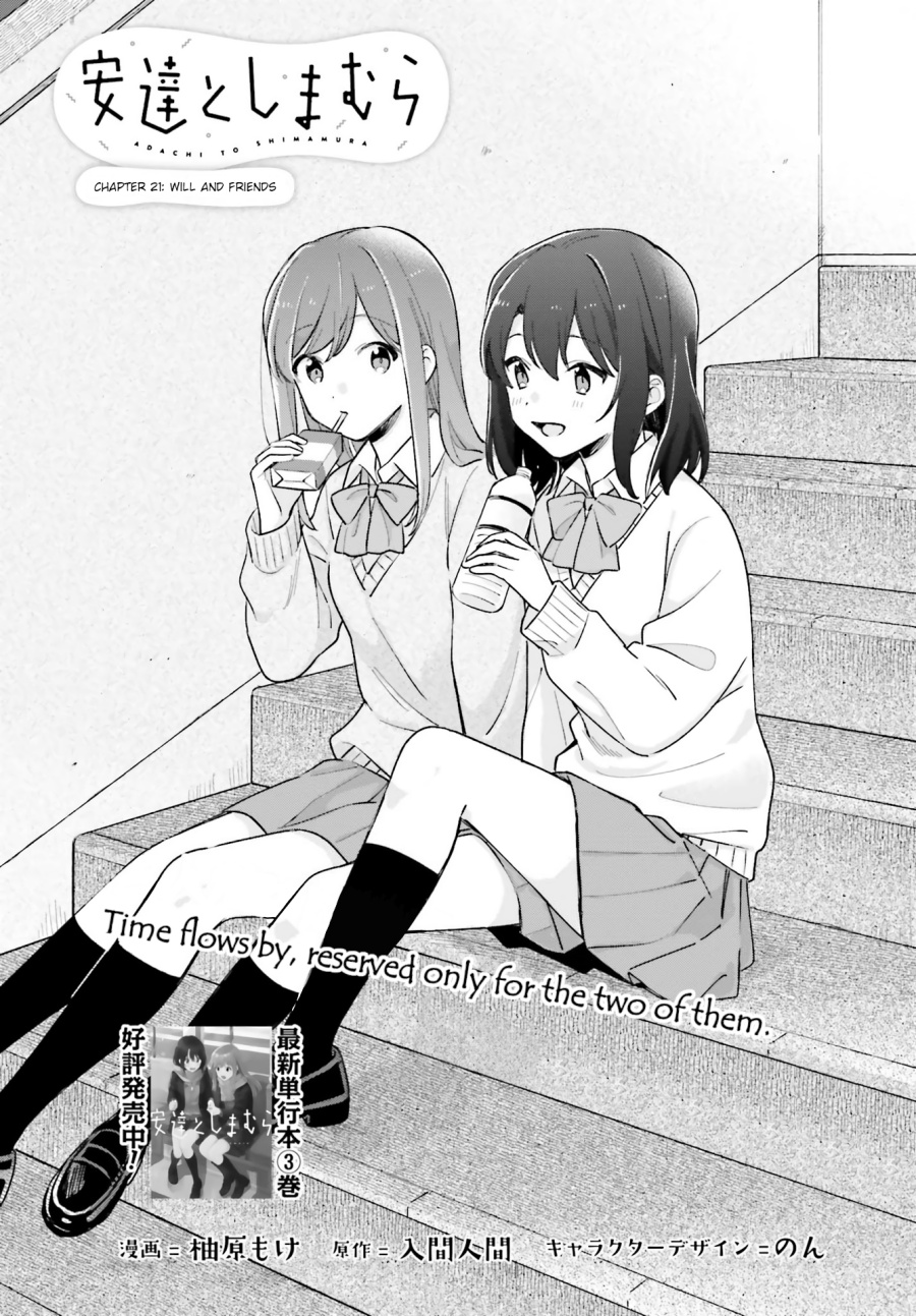 Adachi to Shimamura Chapter 21 - Page 1