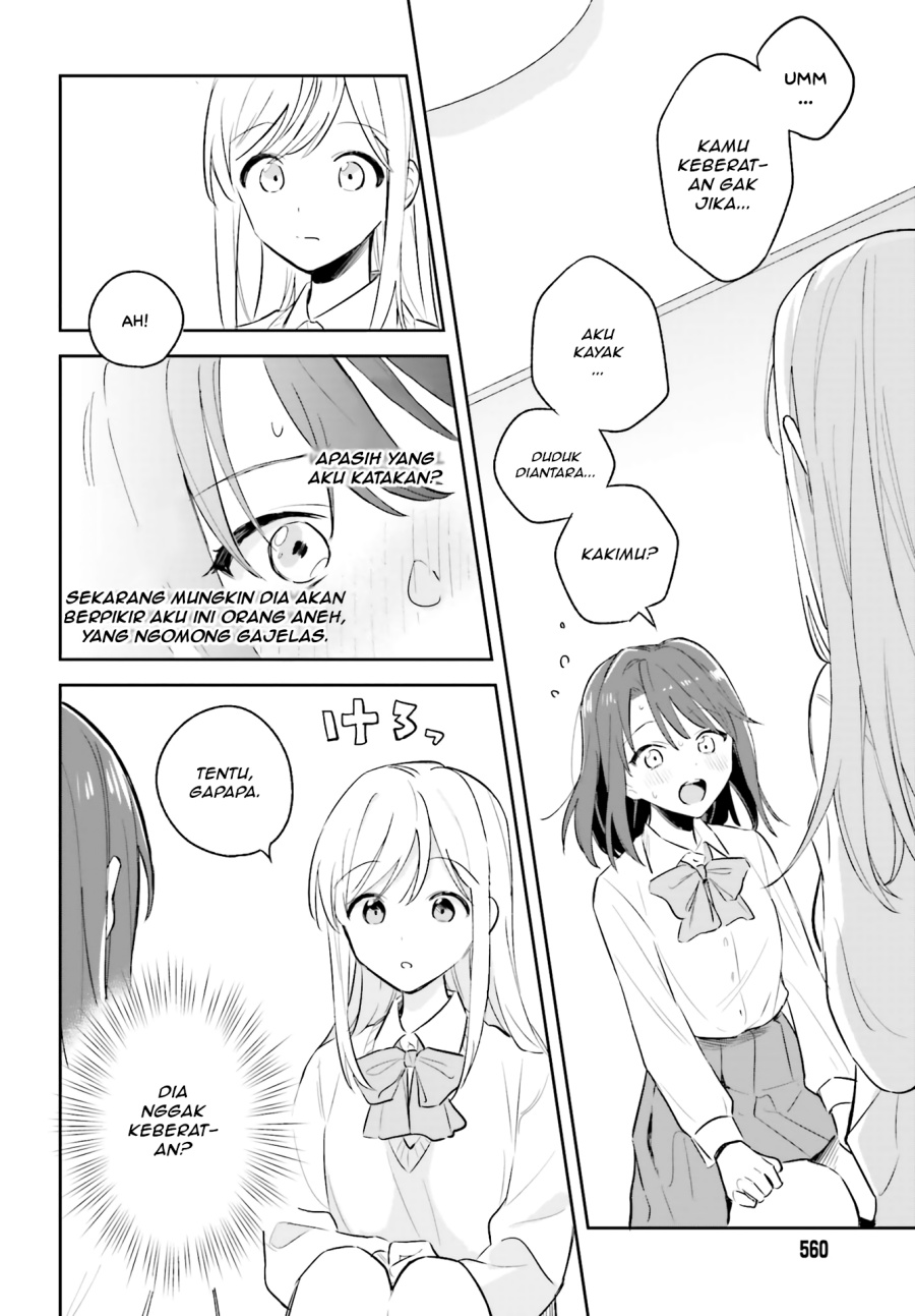 Adachi to Shimamura Chapter 3 - Page 16