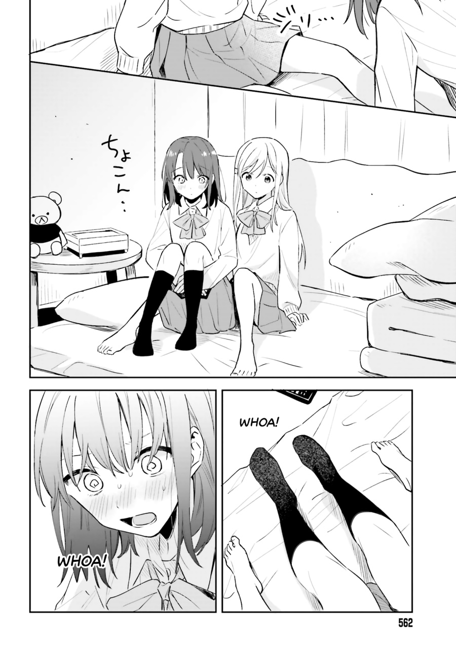 Adachi to Shimamura Chapter 3 - Page 18