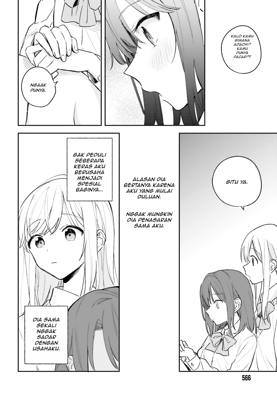 Adachi to Shimamura Chapter 3 - Page 22