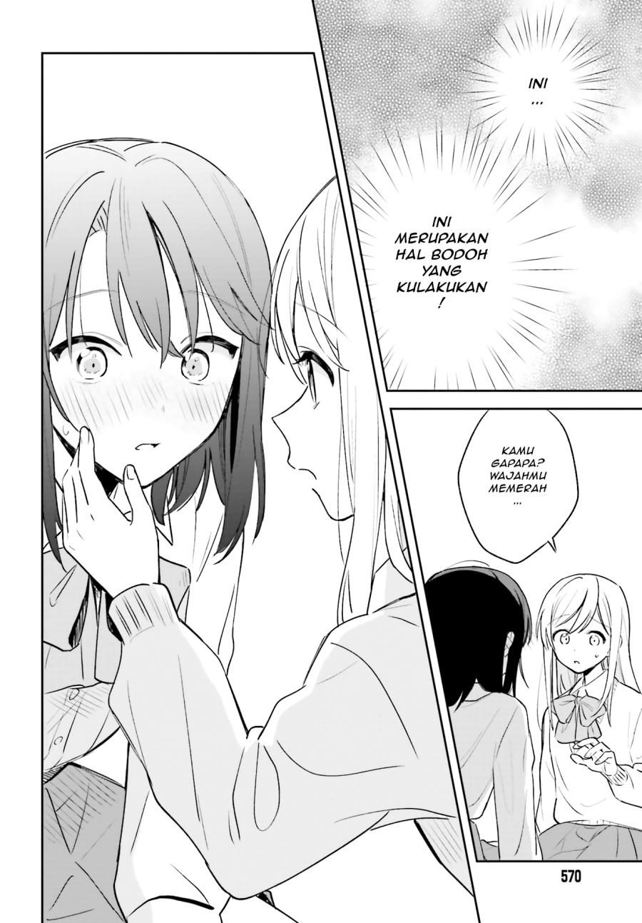 Adachi to Shimamura Chapter 3 - Page 26