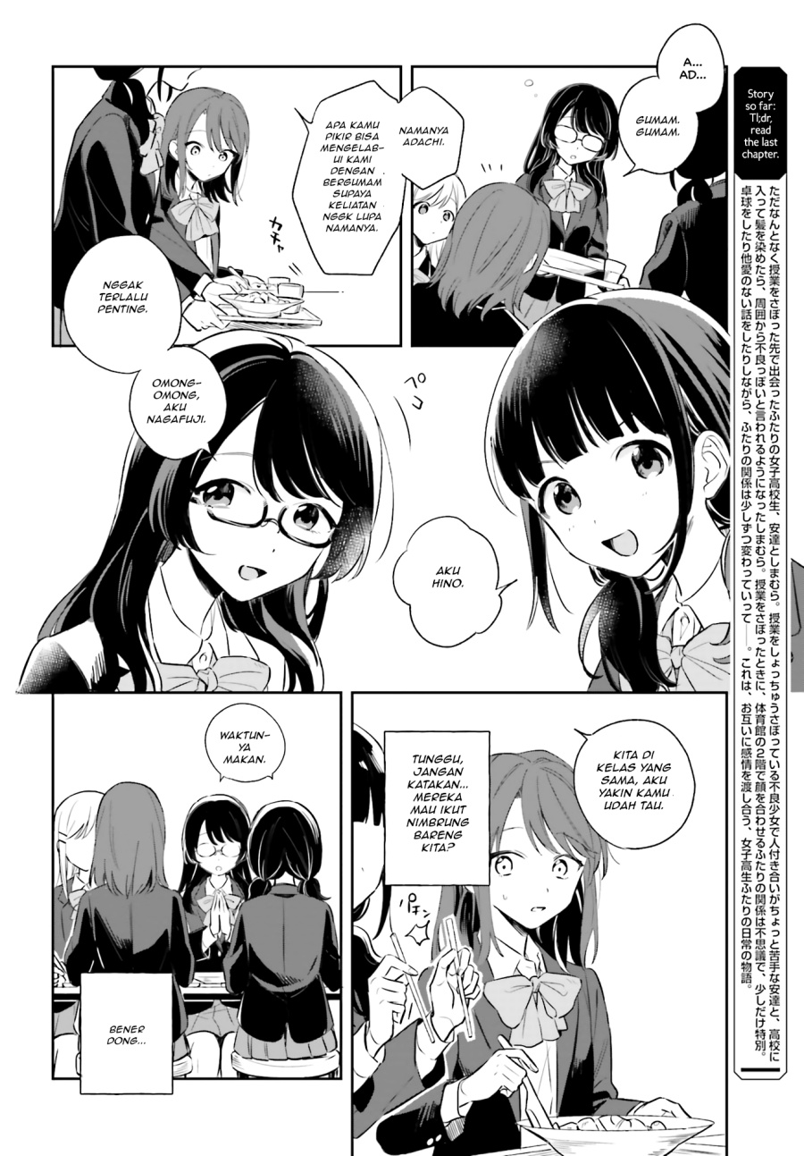 Adachi to Shimamura Chapter 3 - Page 4