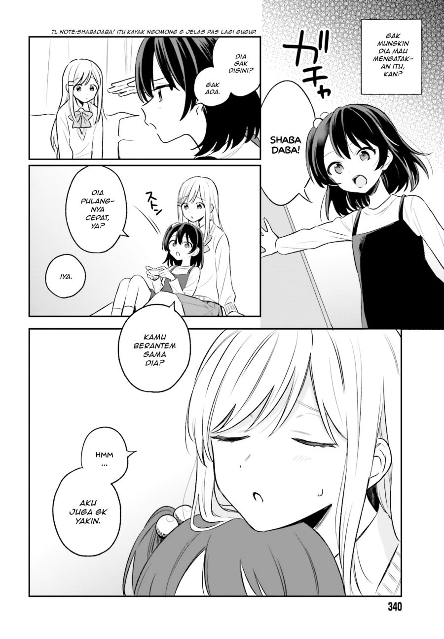 Adachi to Shimamura Chapter 4 - Page 2
