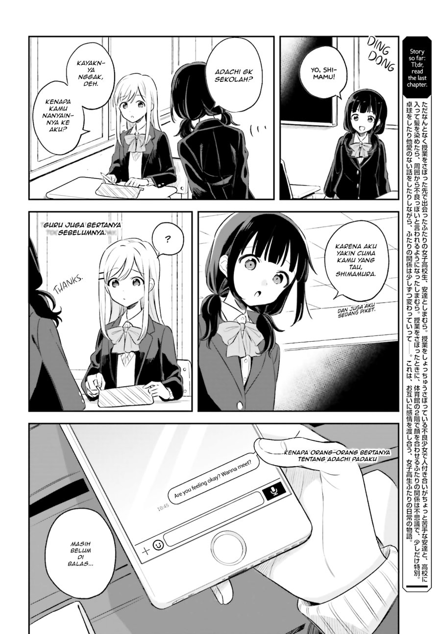 Adachi to Shimamura Chapter 4 - Page 4