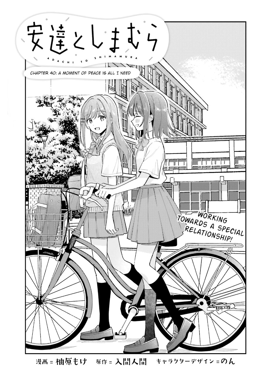 Adachi to Shimamura Chapter 40 - Page 1