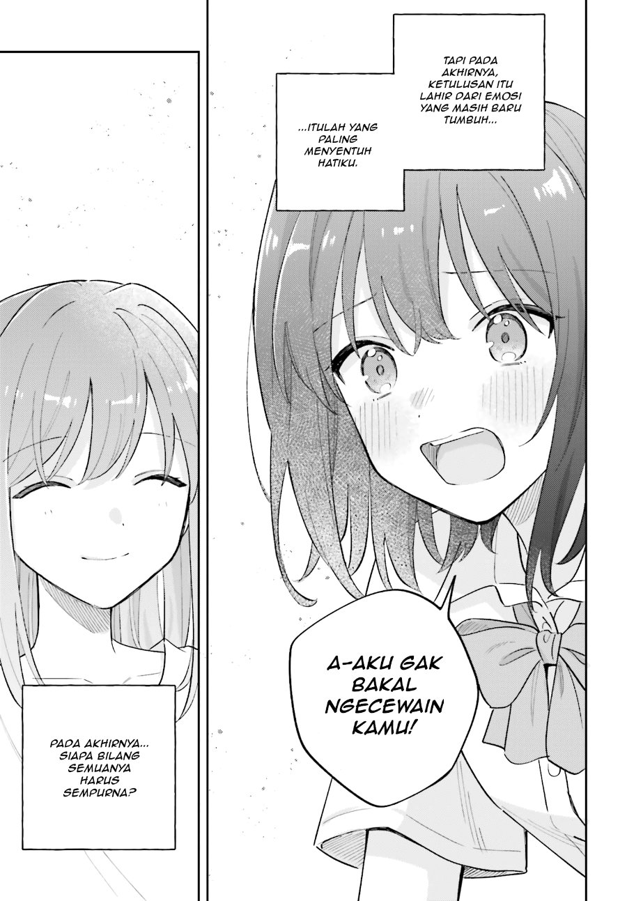 Adachi to Shimamura Chapter 40 - Page 17