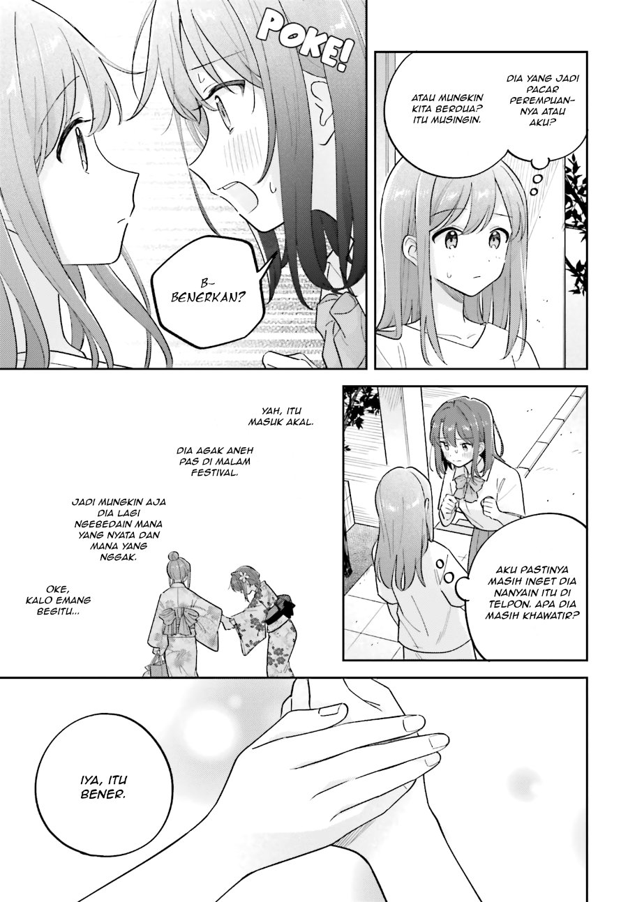Adachi to Shimamura Chapter 40 - Page 7