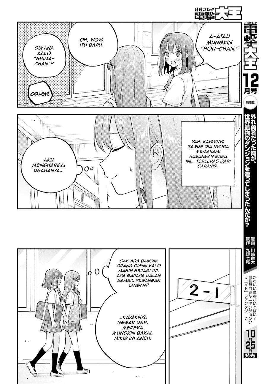 Adachi to Shimamura Chapter 41 - Page 10