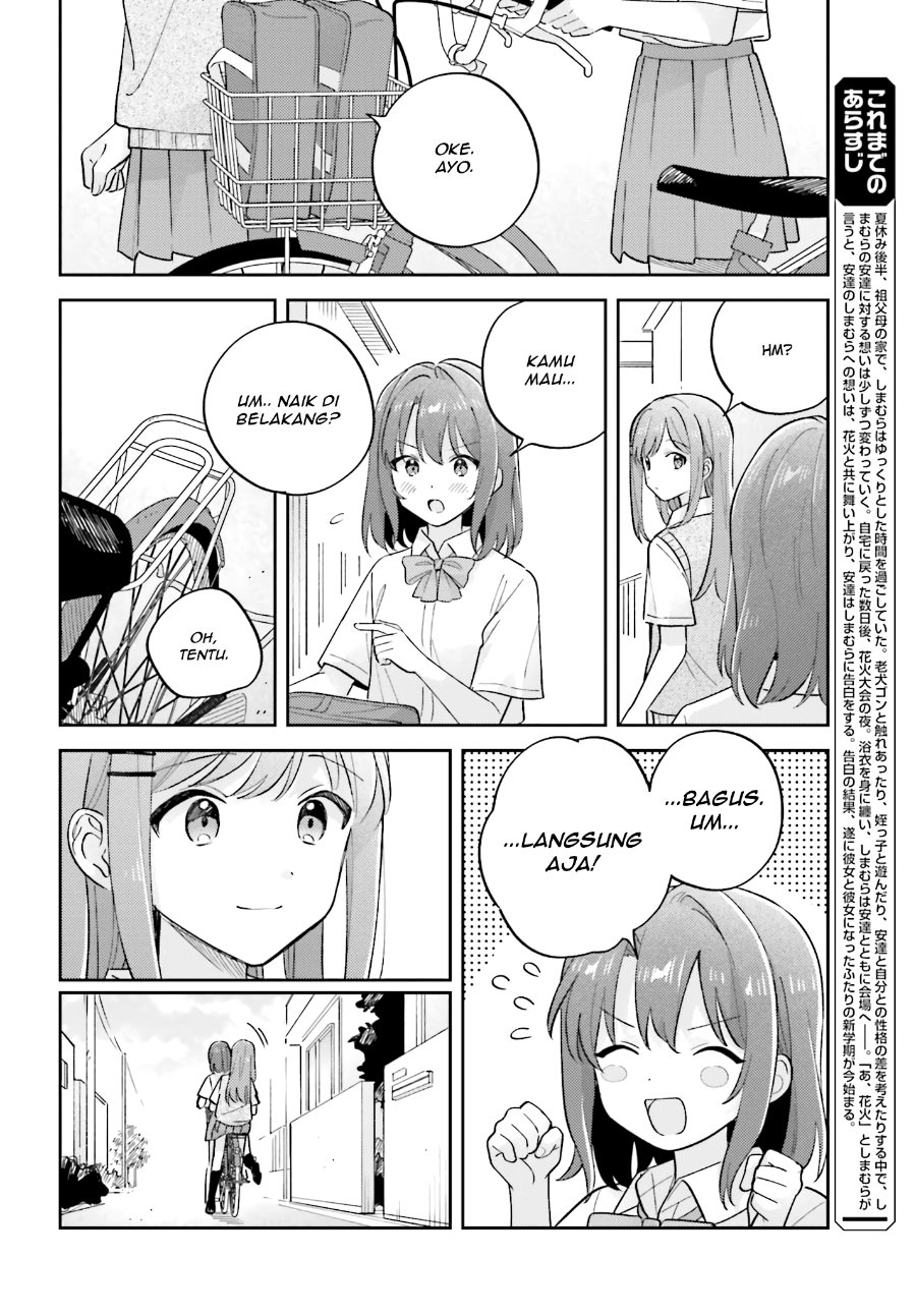 Adachi to Shimamura Chapter 41 - Page 2