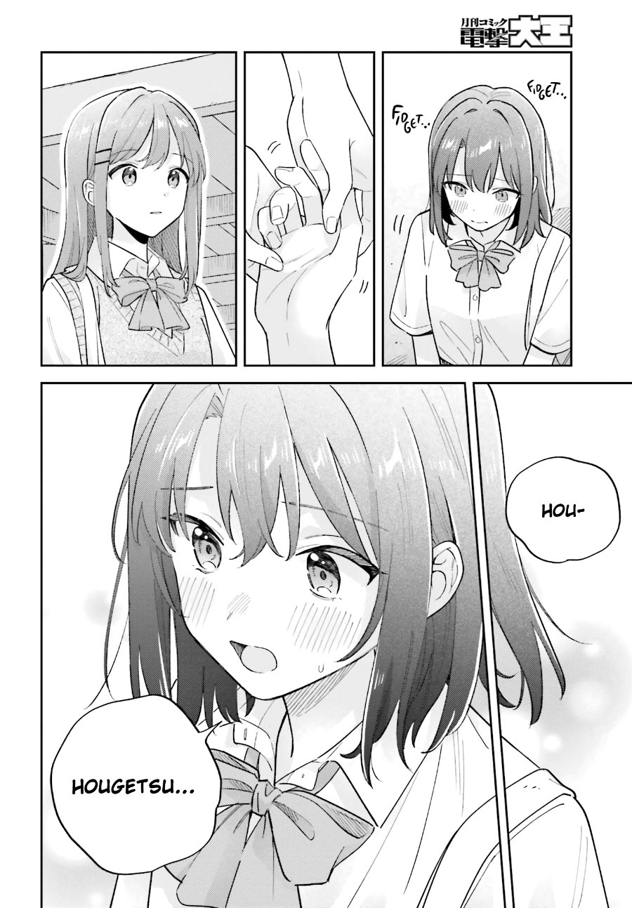 Adachi to Shimamura Chapter 41 - Page 8