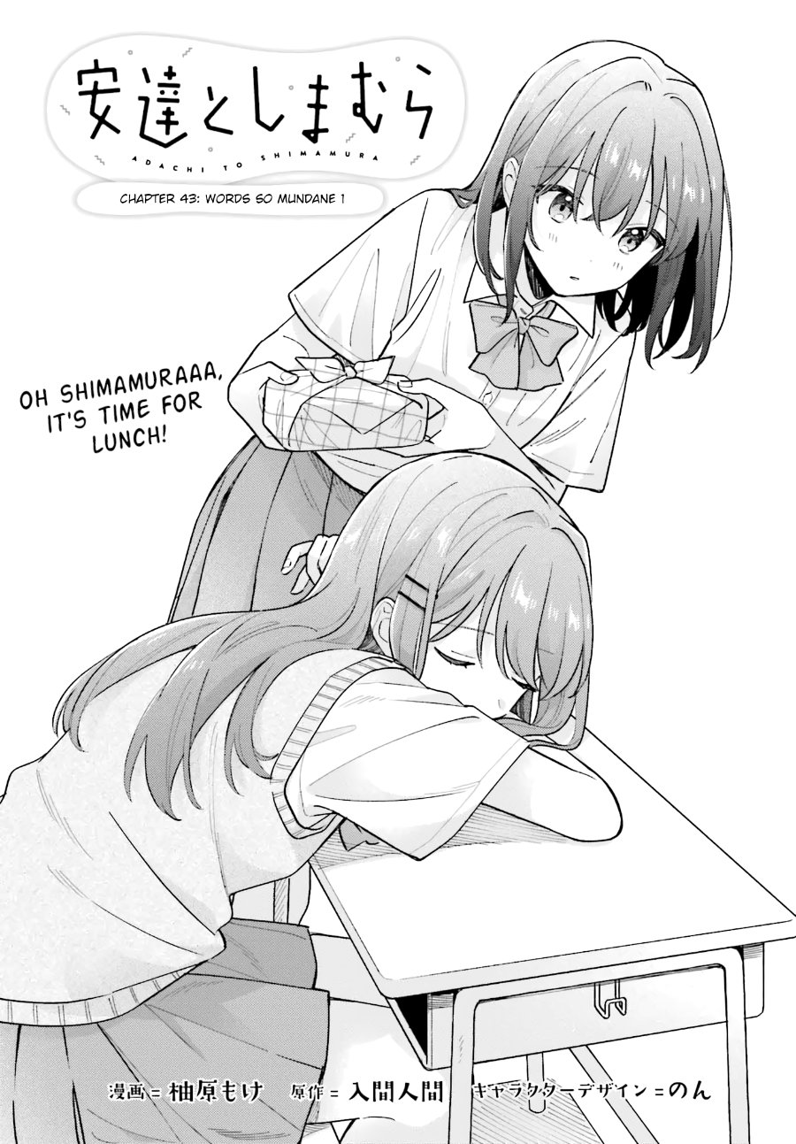 Adachi to Shimamura Chapter 43 - Page 1