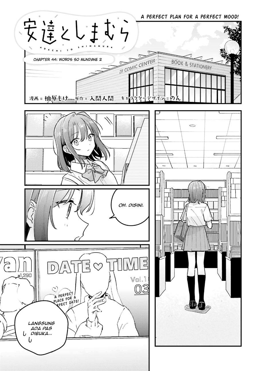 Adachi to Shimamura Chapter 44 - Page 1
