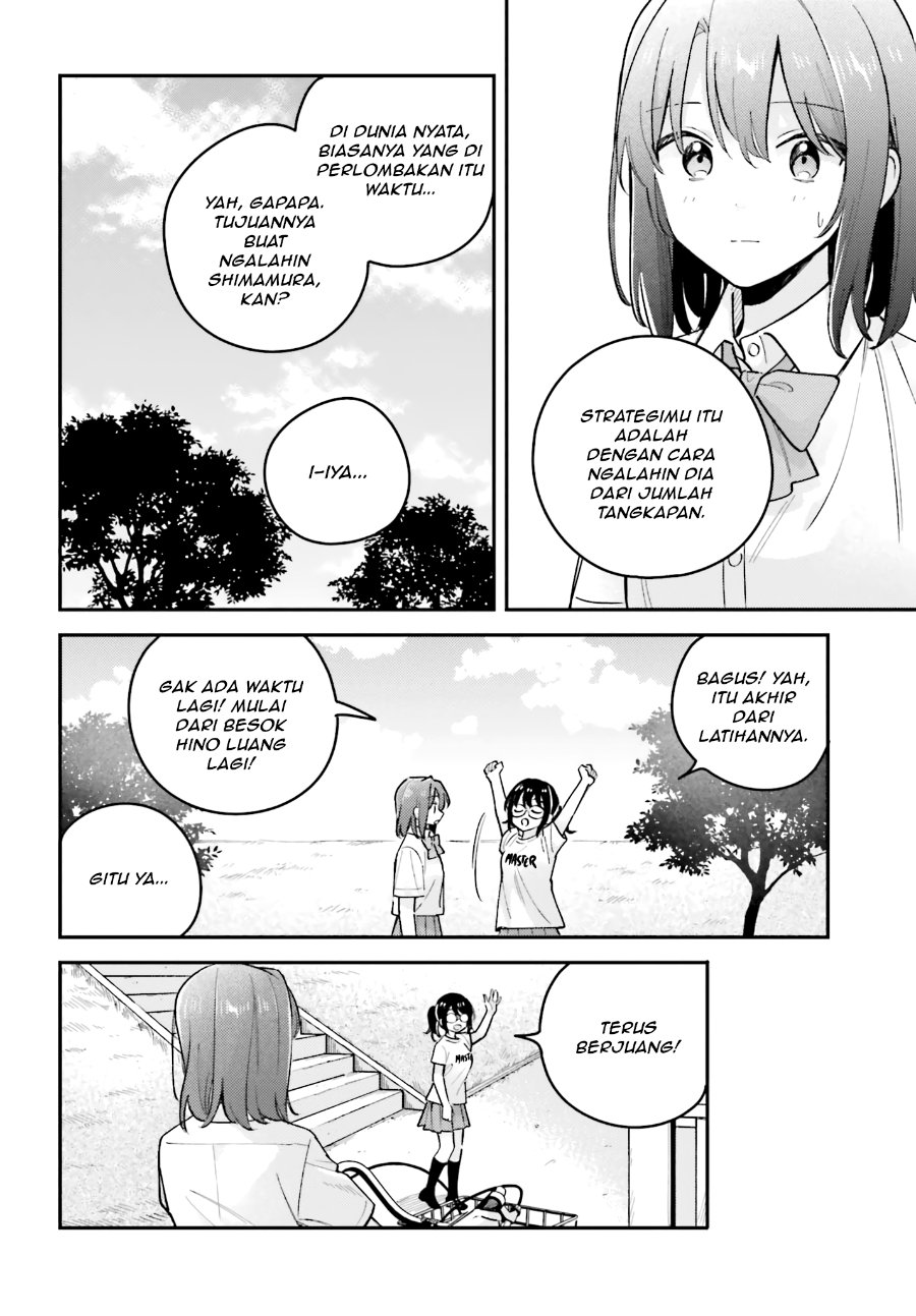 Adachi to Shimamura Chapter 44 - Page 14