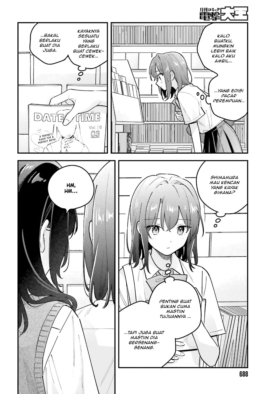 Adachi to Shimamura Chapter 44 - Page 2