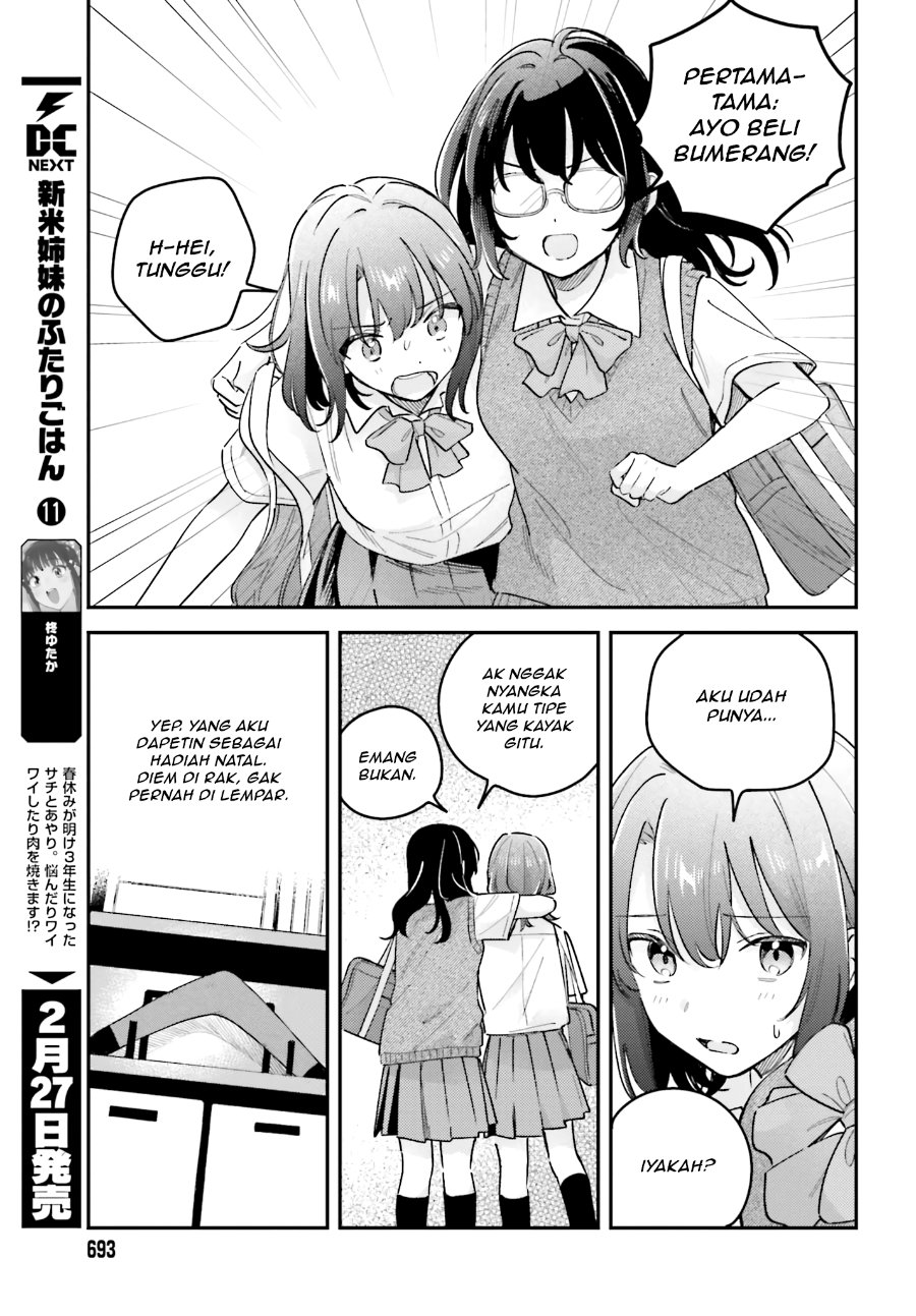 Adachi to Shimamura Chapter 44 - Page 7