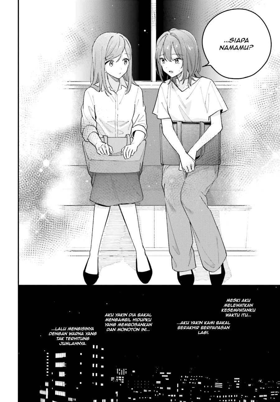 Adachi to Shimamura Chapter 46 - Page 14