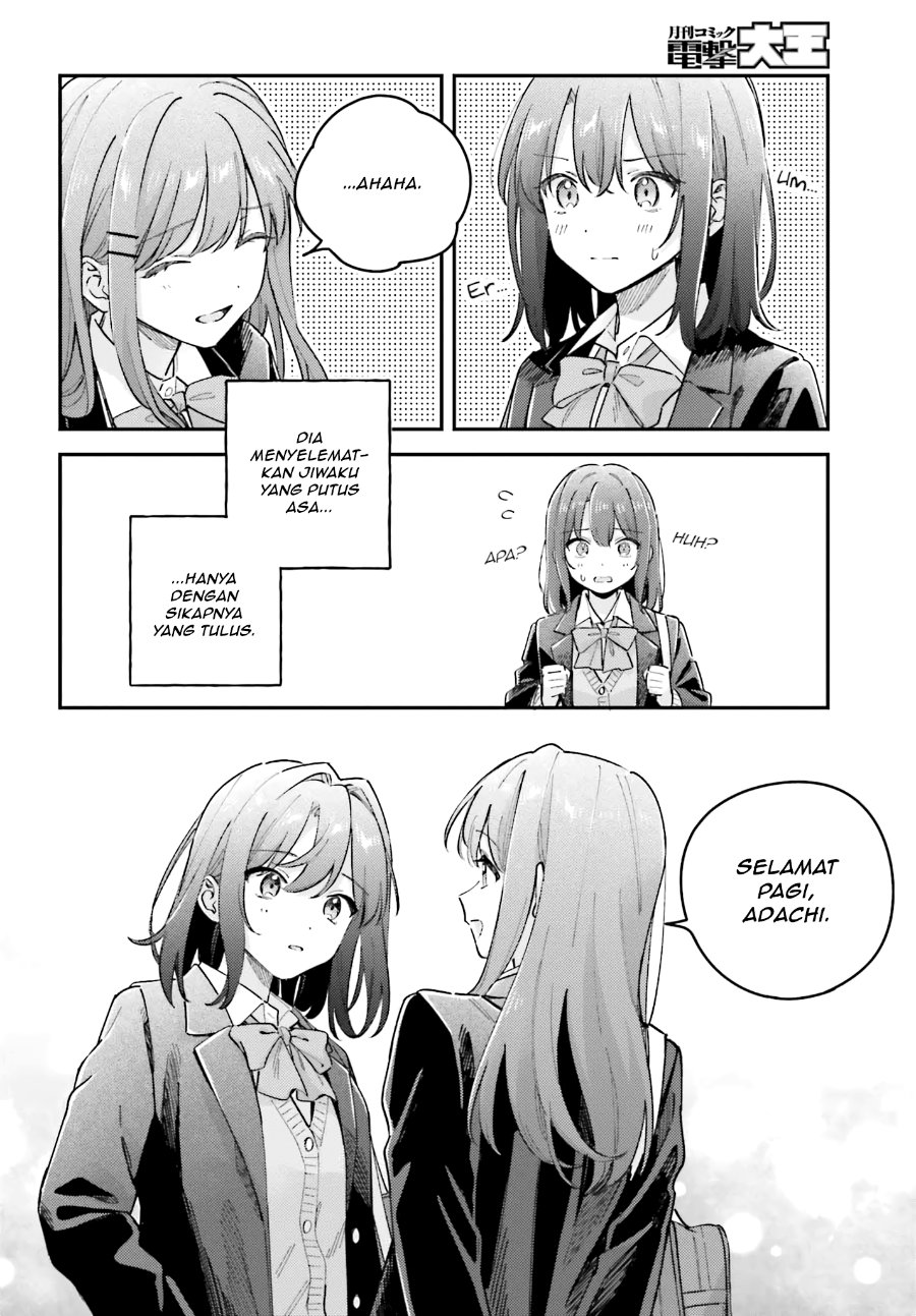 Adachi to Shimamura Chapter 46 - Page 16