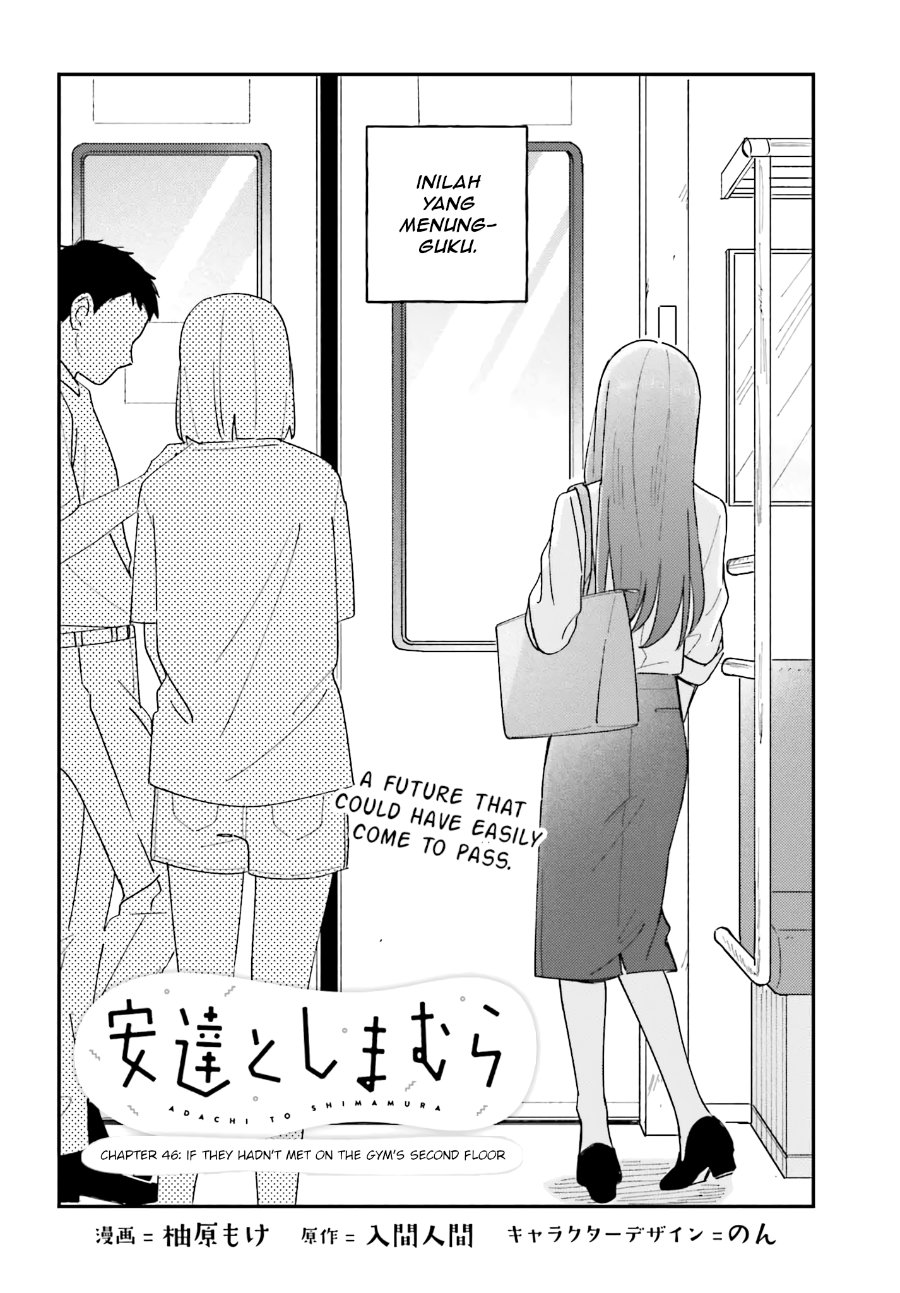 Adachi to Shimamura Chapter 46 - Page 2