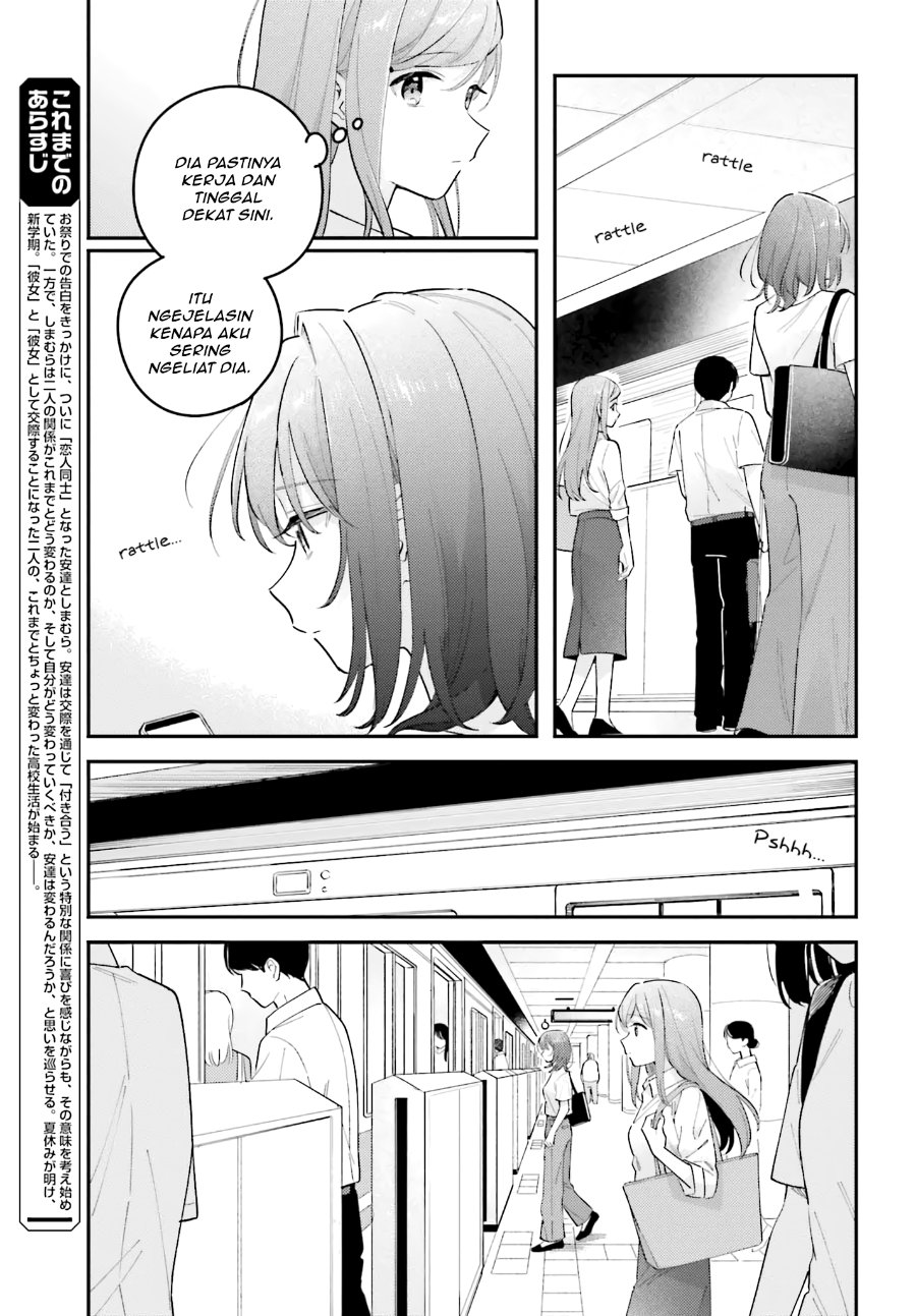 Adachi to Shimamura Chapter 46 - Page 5
