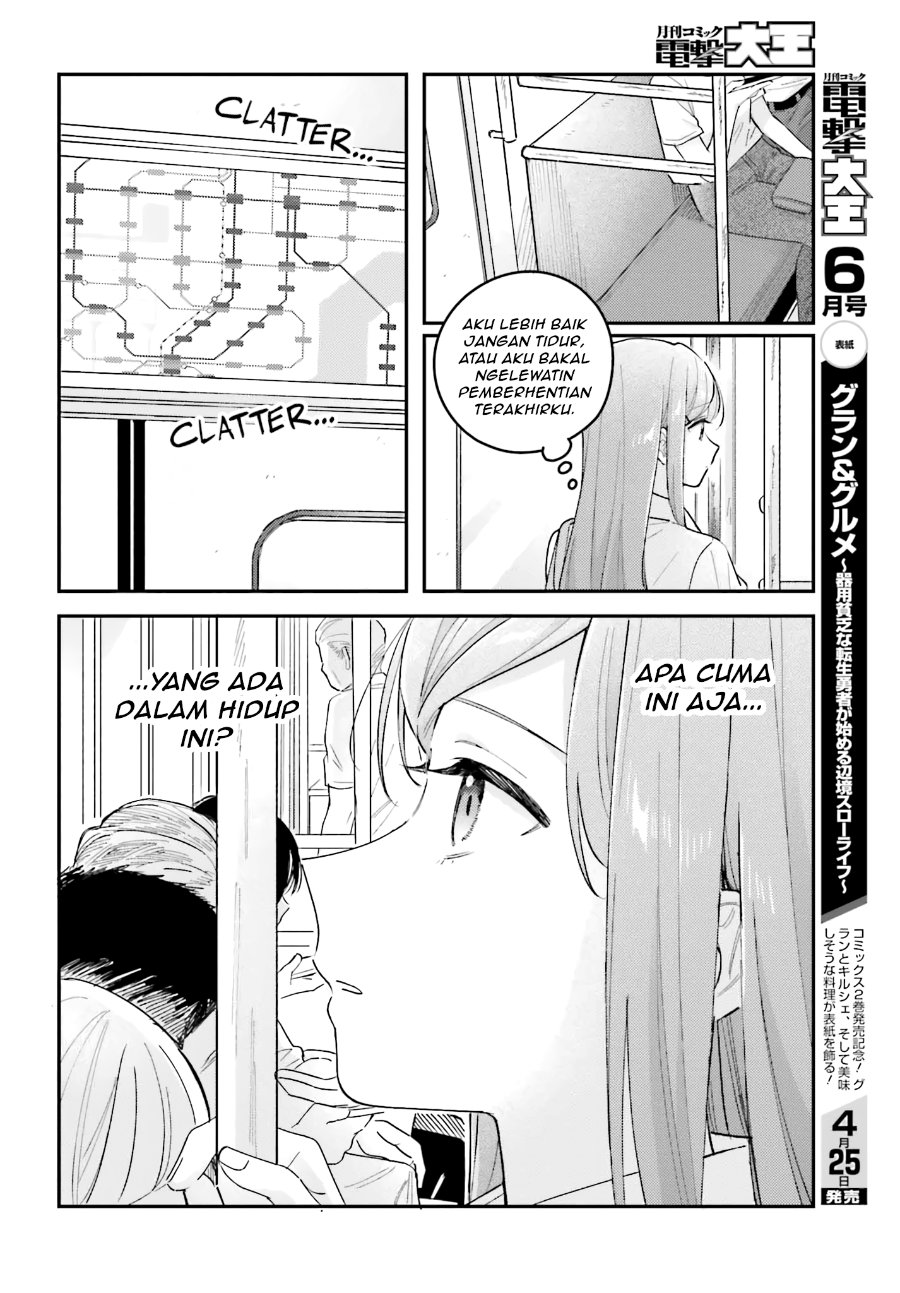 Adachi to Shimamura Chapter 46 - Page 6
