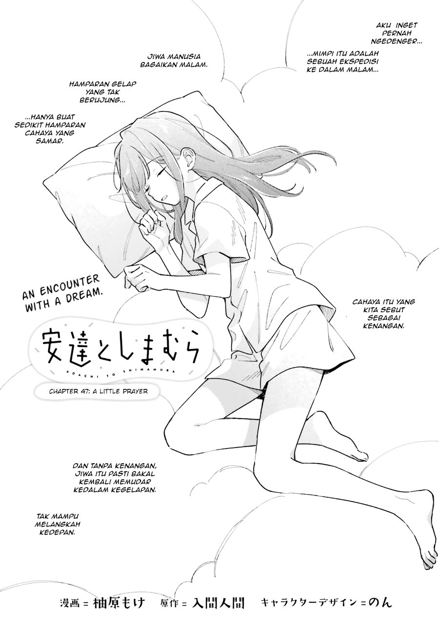 Adachi to Shimamura Chapter 47 - Page 1
