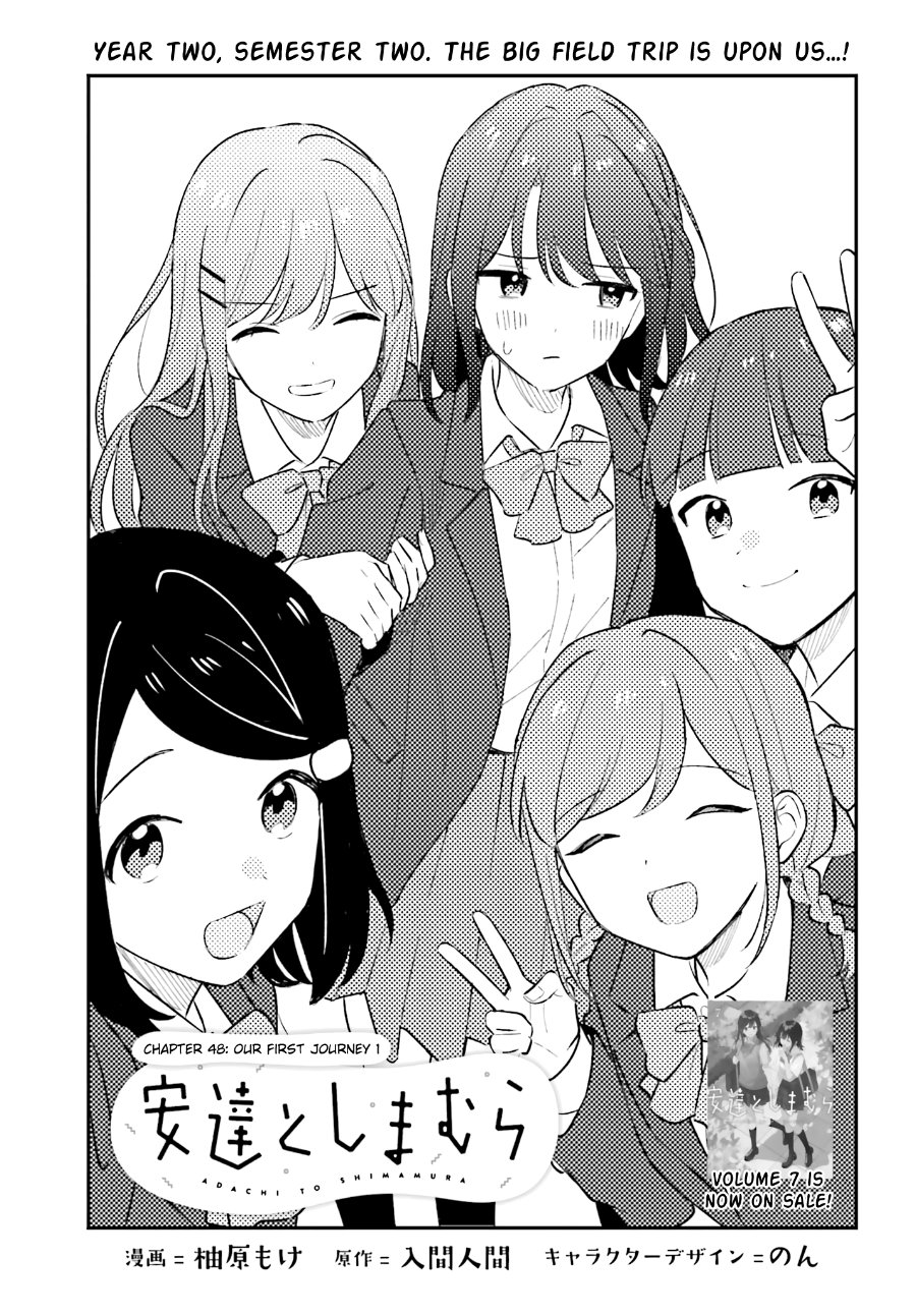 Adachi to Shimamura Chapter 48 - Page 1
