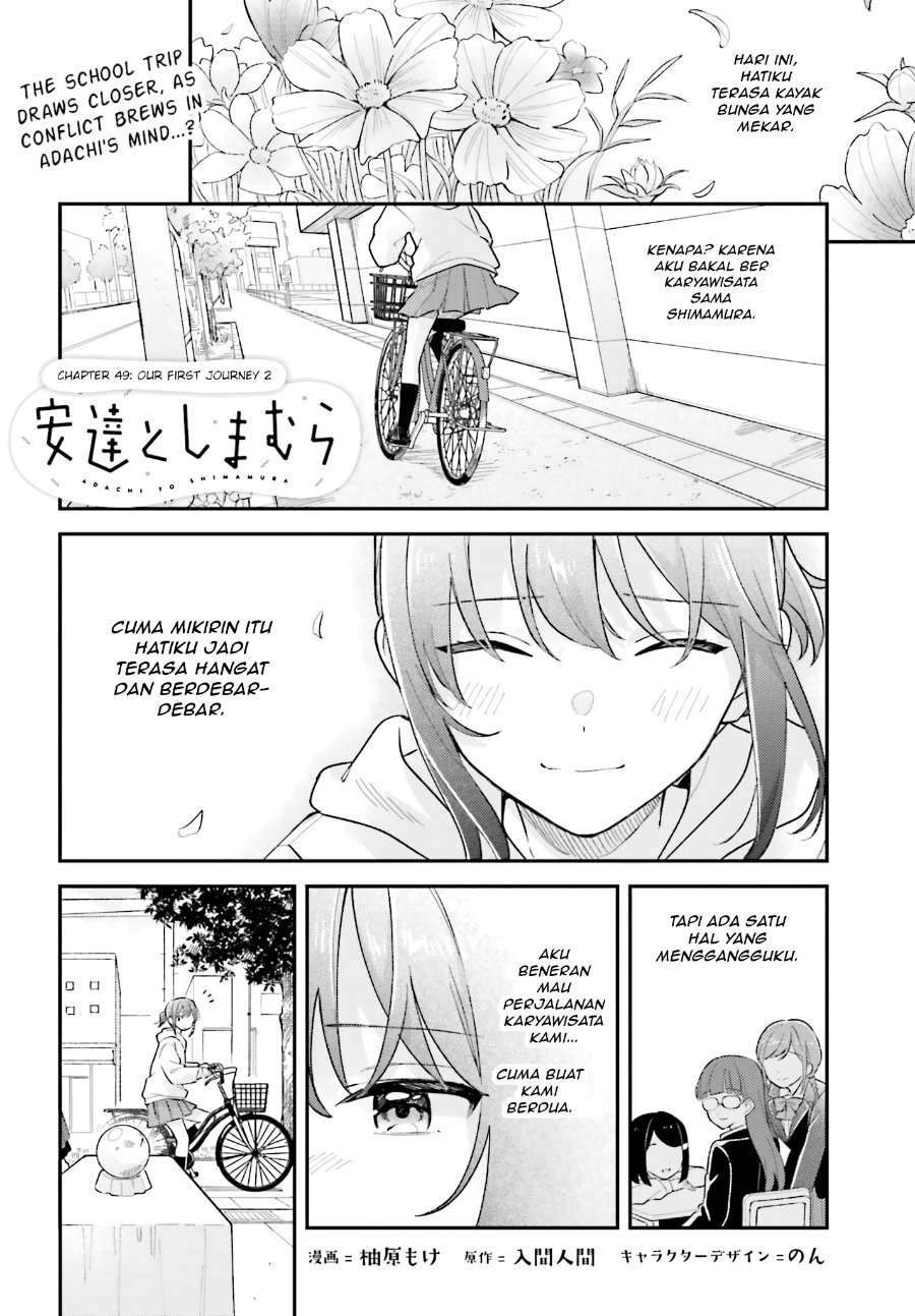 Adachi to Shimamura Chapter 49 - Page 1