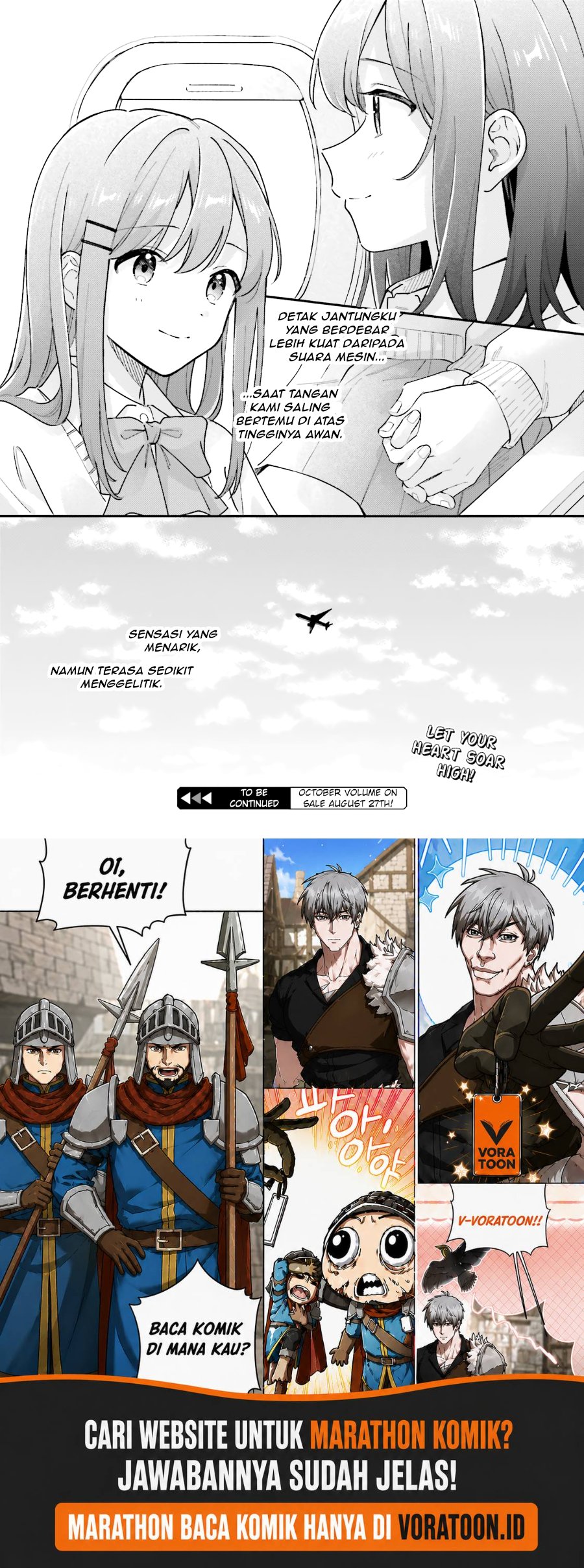Adachi to Shimamura Chapter 49 - Page 17