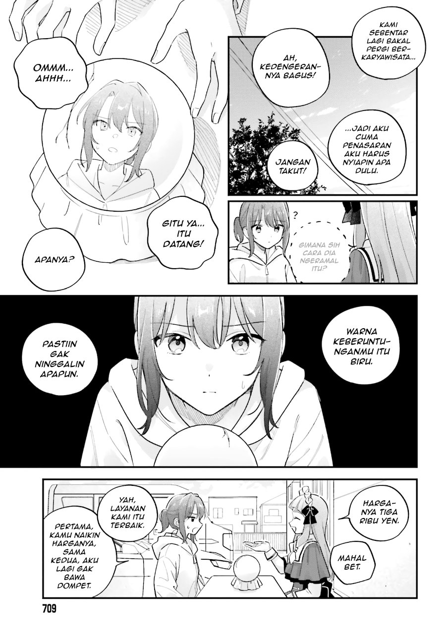 Adachi to Shimamura Chapter 49 - Page 4