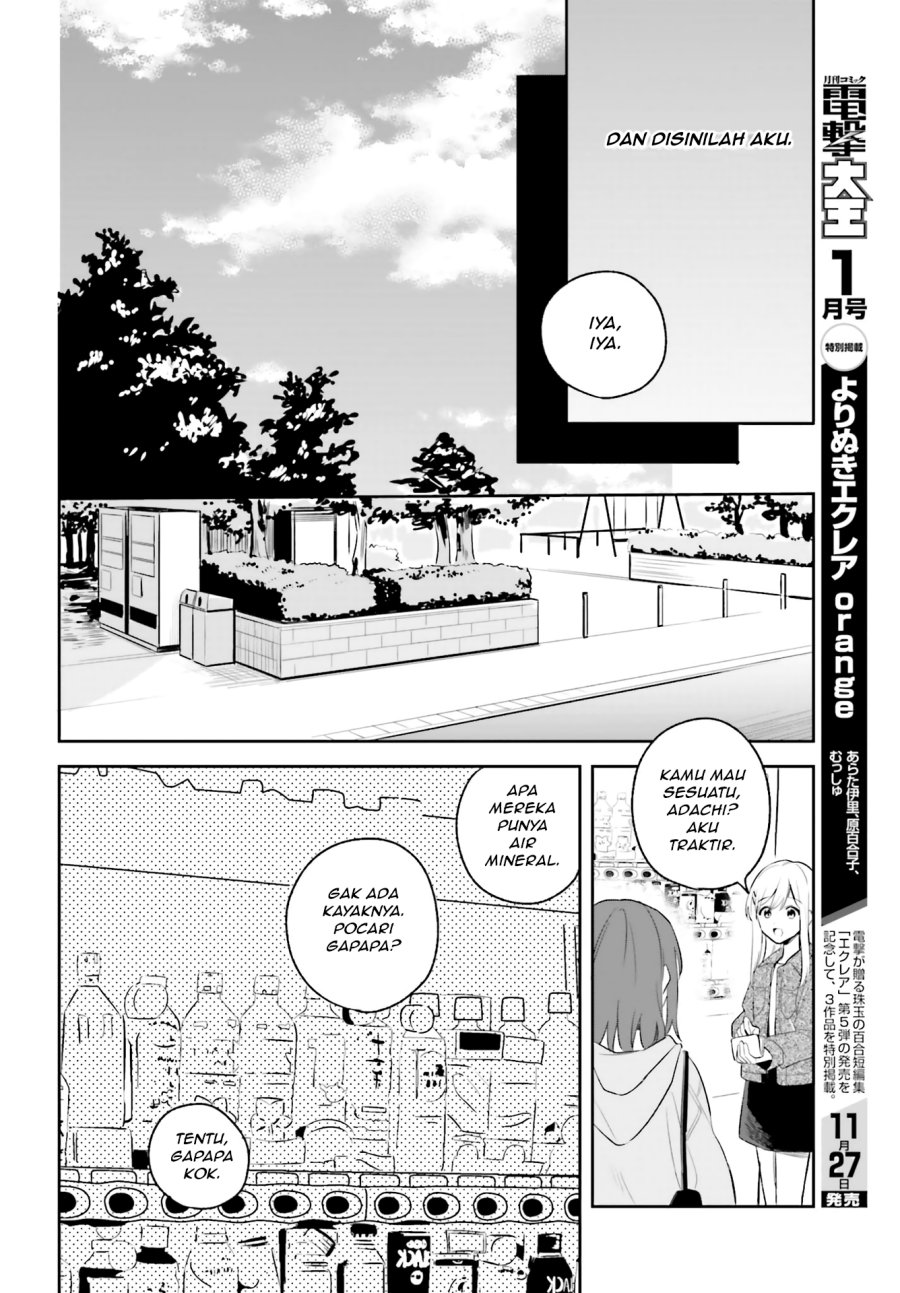 Adachi to Shimamura Chapter 5.5 - Page 11