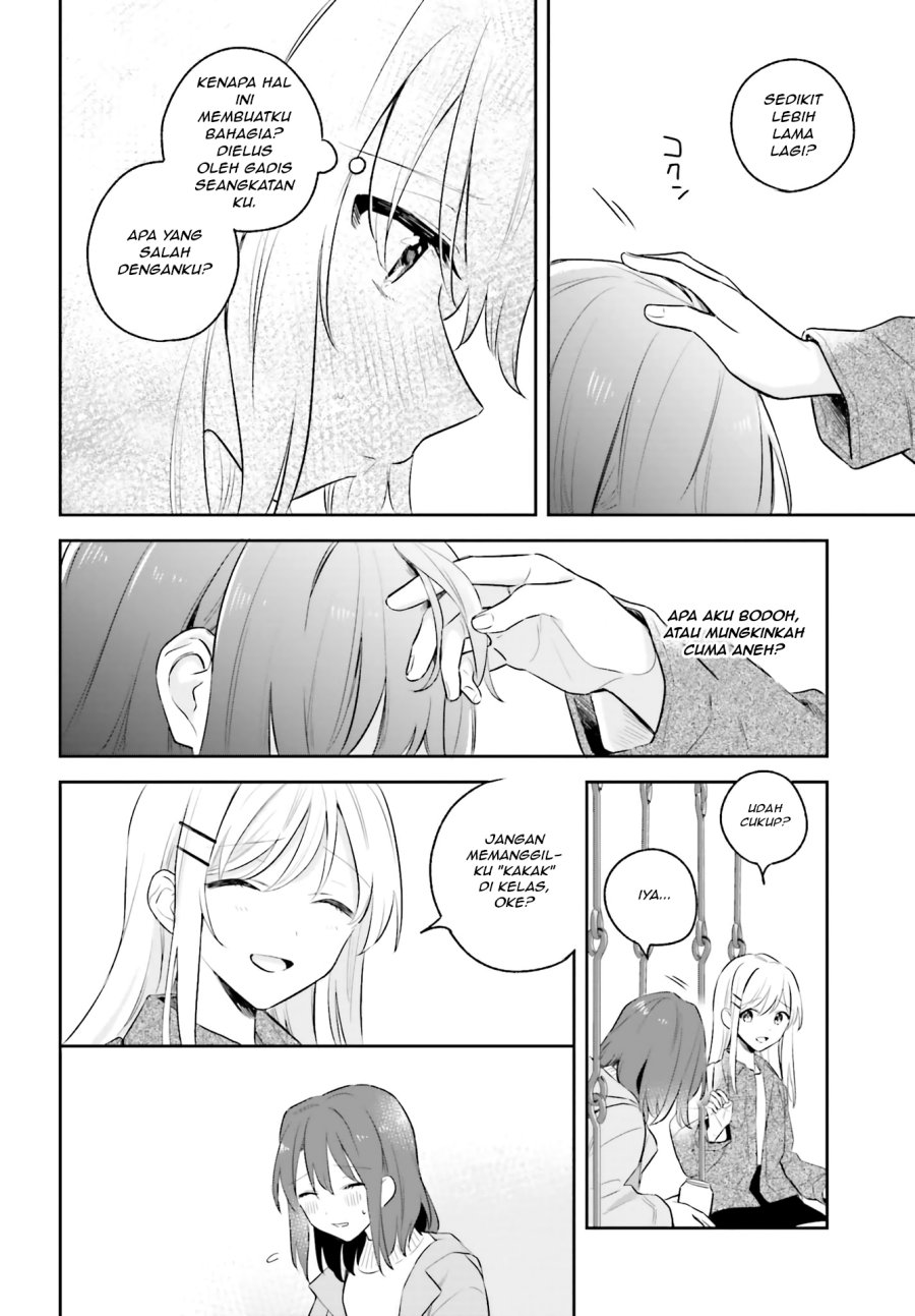 Adachi to Shimamura Chapter 5.5 - Page 17